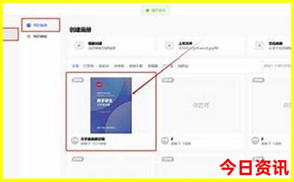 八月底去哪里玩合适